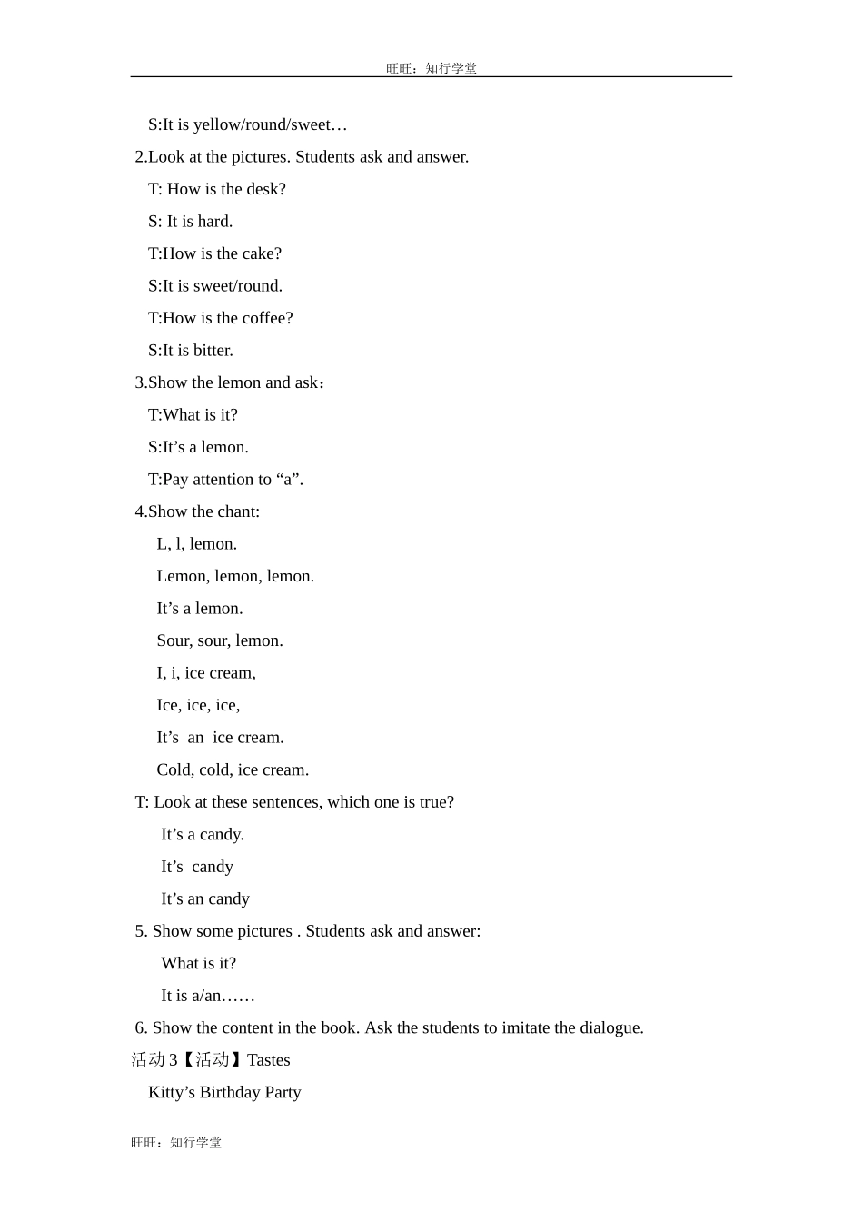 牛津上海版三下Unit 2《Tastes》（第一学时）word教学设计【旺旺：知行学堂】.doc_第2页