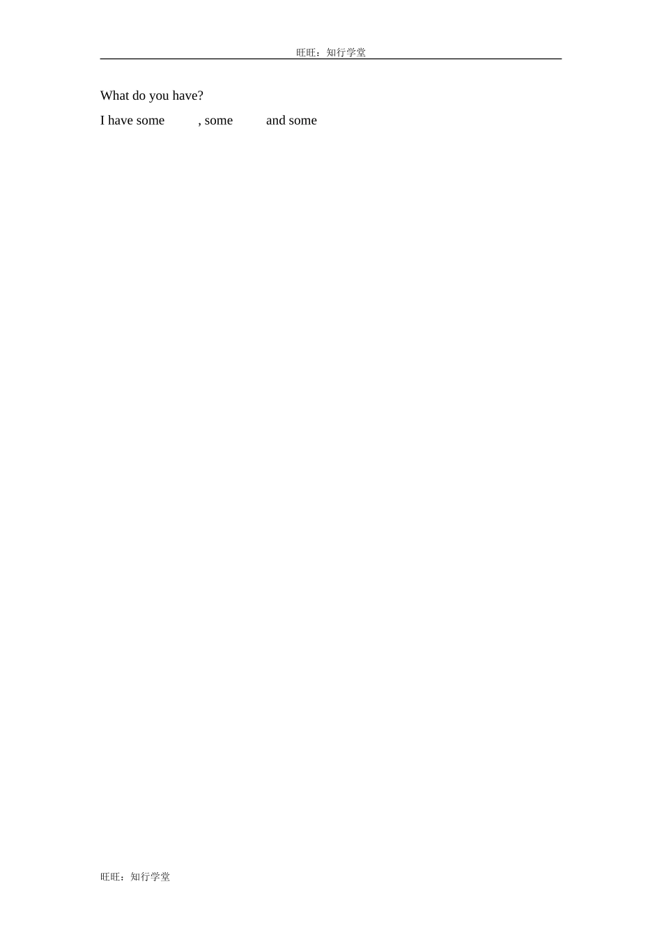 牛津上海版三下Unit 6《Food and drinks》（第三学时）word教学设计【旺旺：知行学堂】.doc_第3页