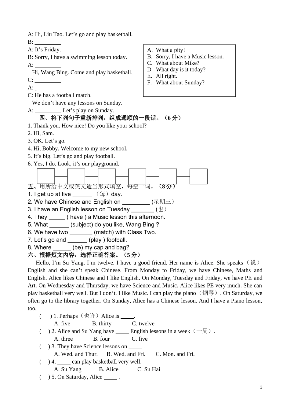 牛津小学译林版四下Unit2 After school测试卷(含听力).doc_第3页