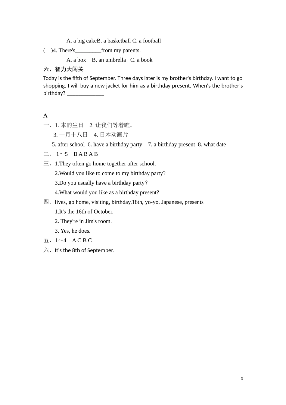 六年级上英语课课练-Unit2Ben's birthday Period 1-译林版（三起）.doc_第3页