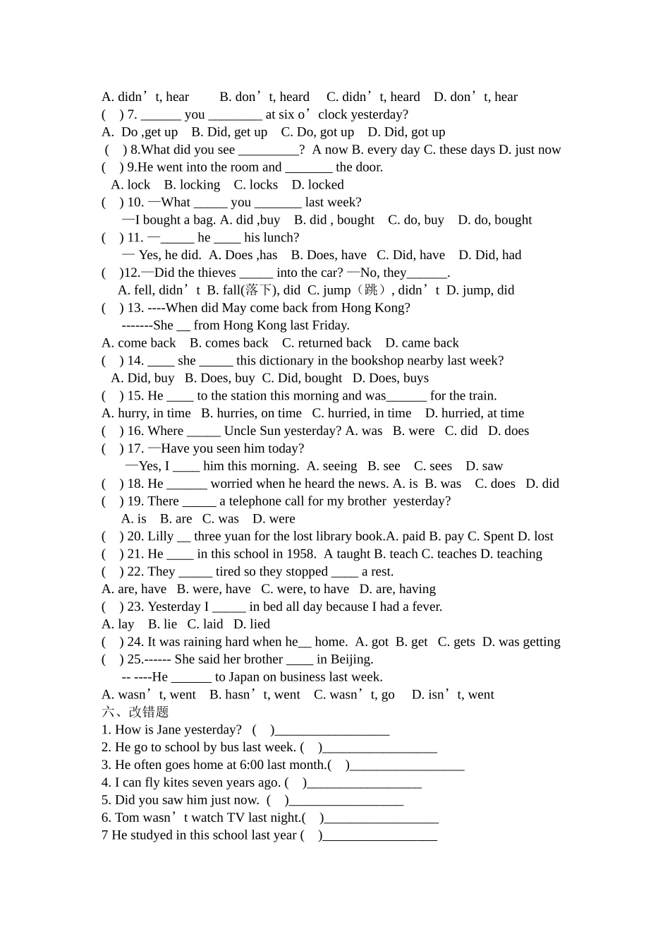 【沪教牛津版（三起）】六年级上册英语 练习题 (2).doc_第2页