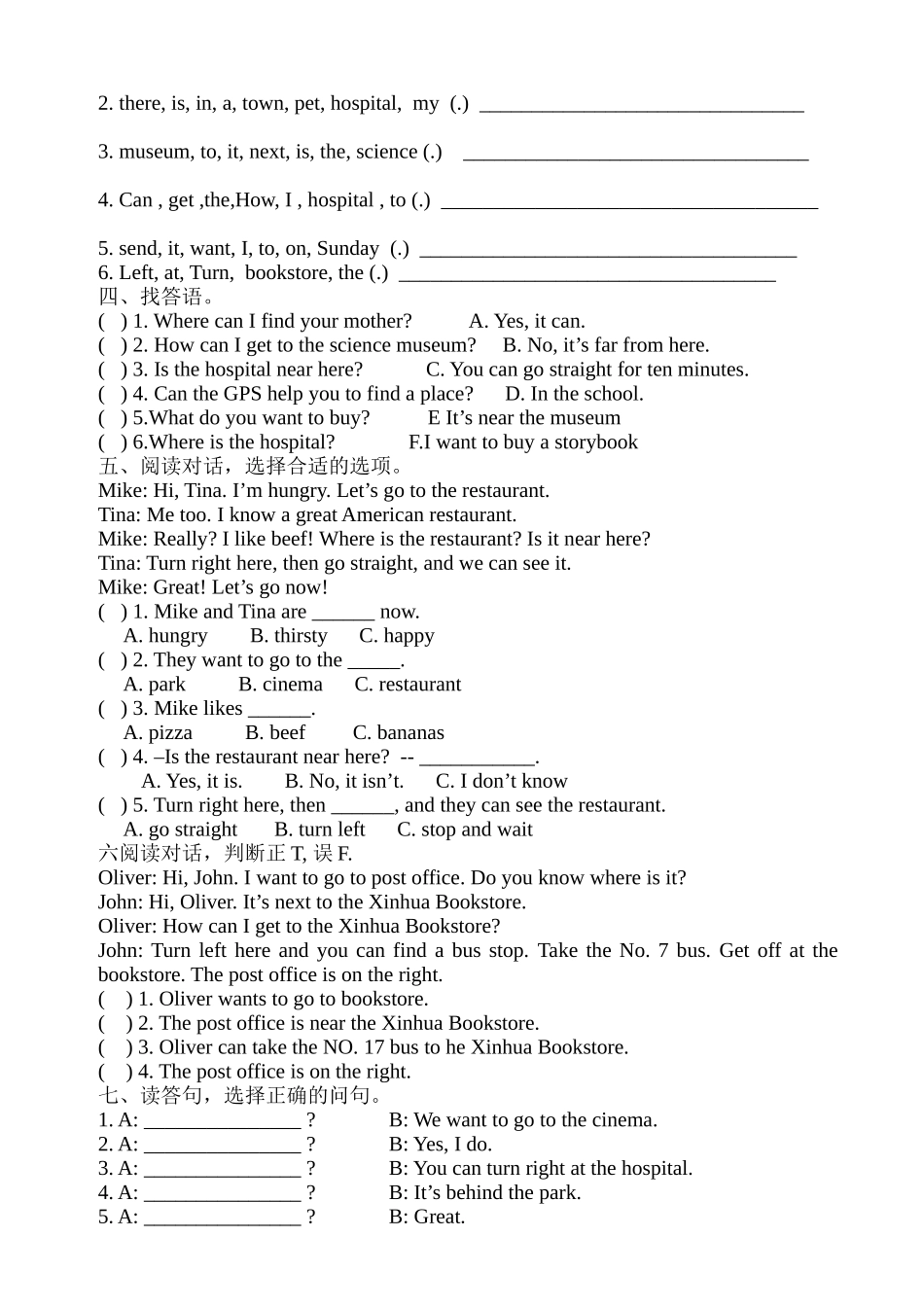 【沪教牛津版（三起）】六年级上册英语 第一单元测试卷.doc_第2页