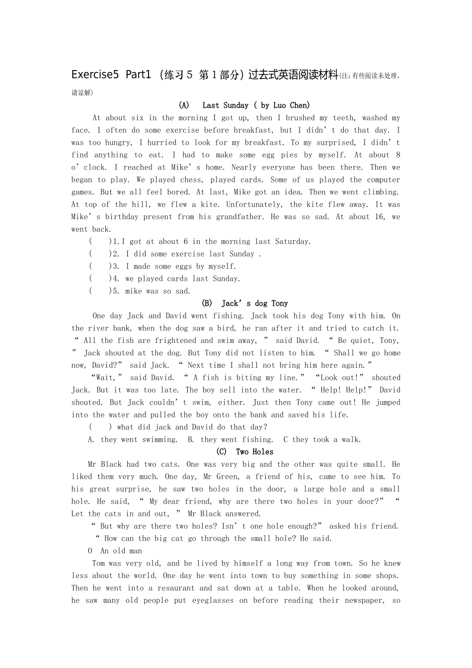 【沪教牛津版（三起）】六年级上册英语 Exercise5 期末复习习题.doc_第1页