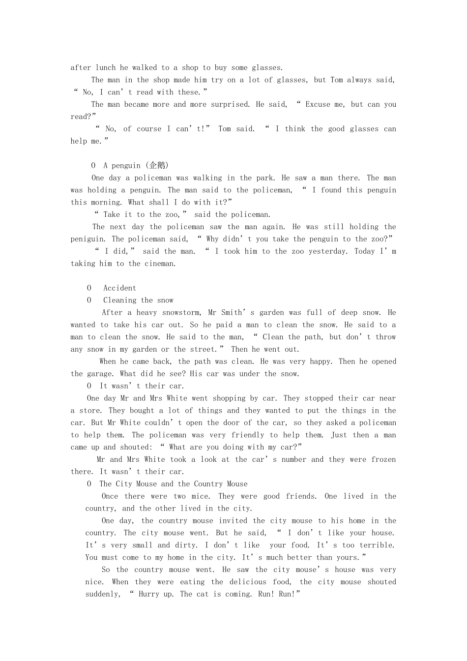 【沪教牛津版（三起）】六年级上册英语 Exercise5 期末复习习题.doc_第2页