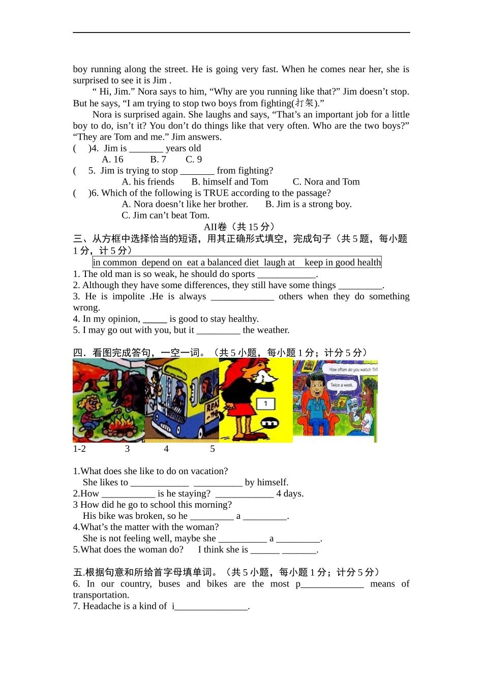 【沪教牛津版（三起）】六年级上册英语 期中测试题阅读理解.doc_第2页