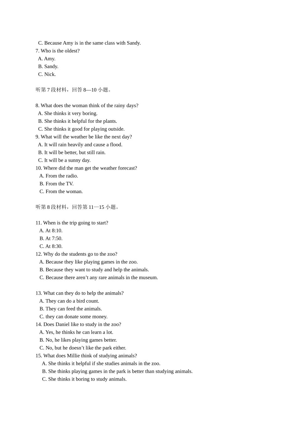 【沪教牛津版（三起）】六年级上册英语 8A期末测试.doc_第2页