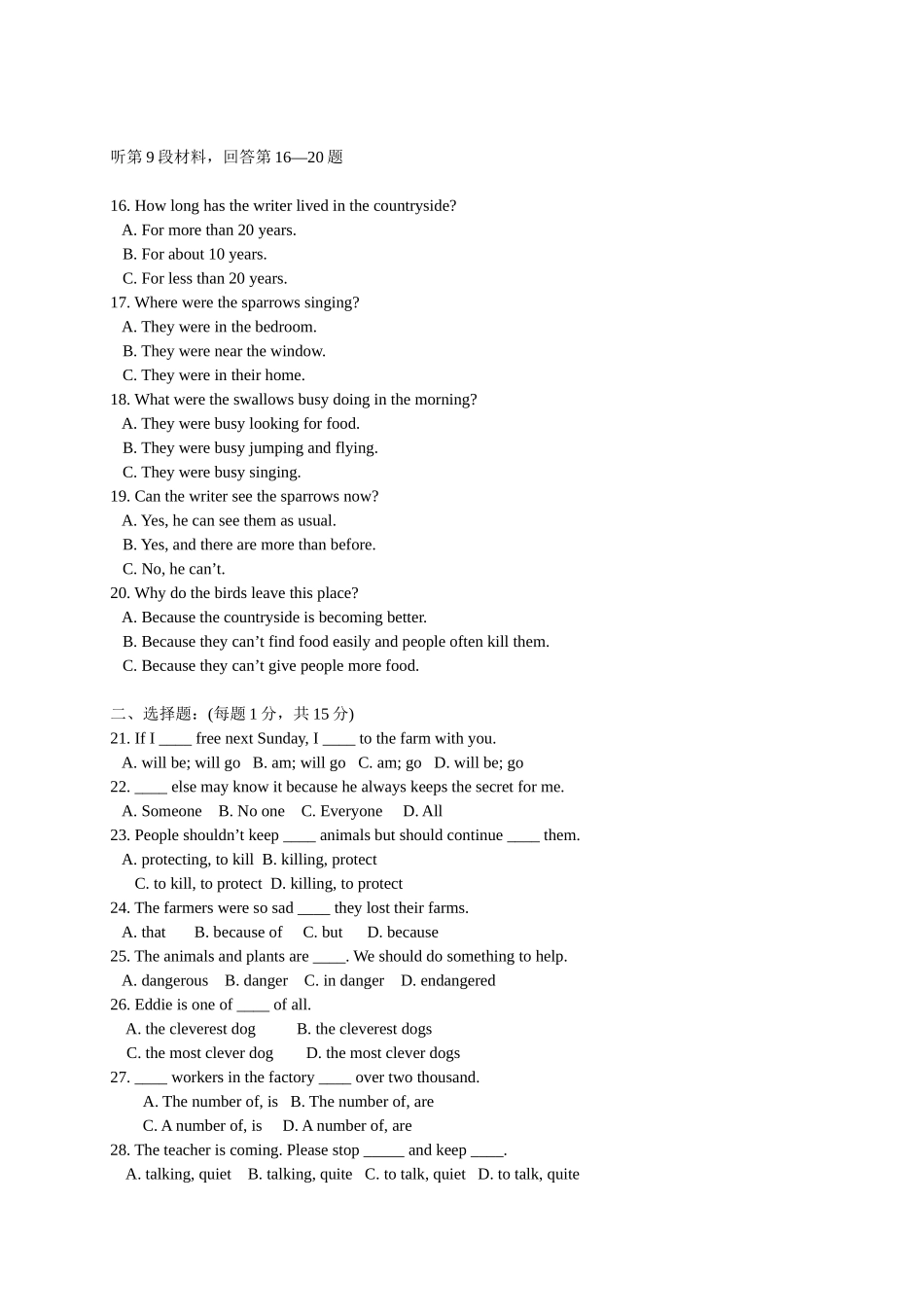 【沪教牛津版（三起）】六年级上册英语 8A期末测试.doc_第3页