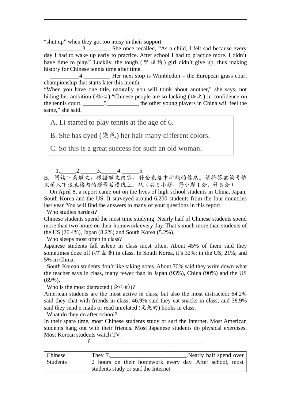 【沪教牛津版（三起）】六年级上册英语 期中测试题（一）.doc_第2页