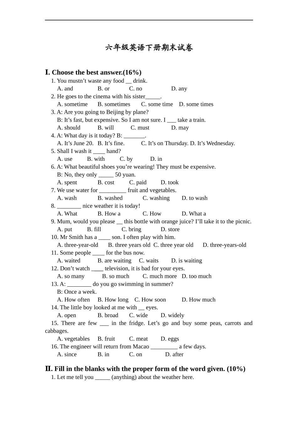 【沪教牛津版（三起）】六年级上册英语 期末试卷及答案2.doc_第1页