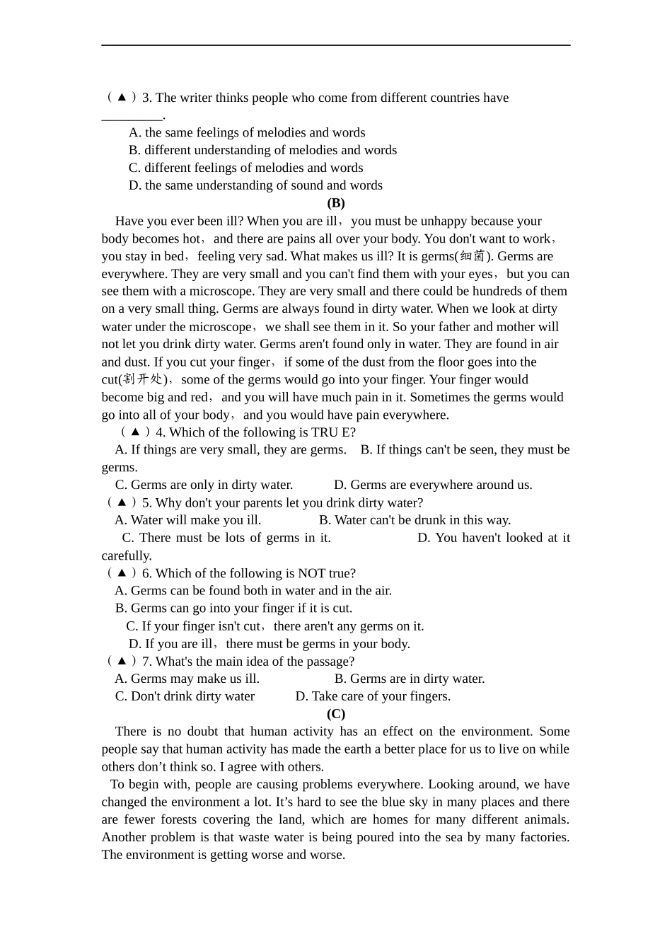【沪教牛津版（三起）】六年级上册英语 月质量检测试卷及答案（一）.doc_第3页