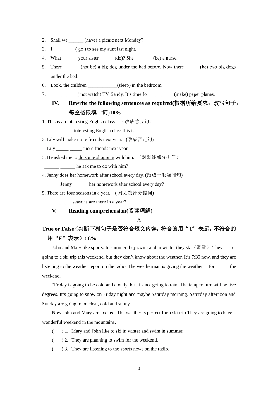 【沪教牛津版（三起）】六年级上册英语 英语卷及答案.doc_第3页