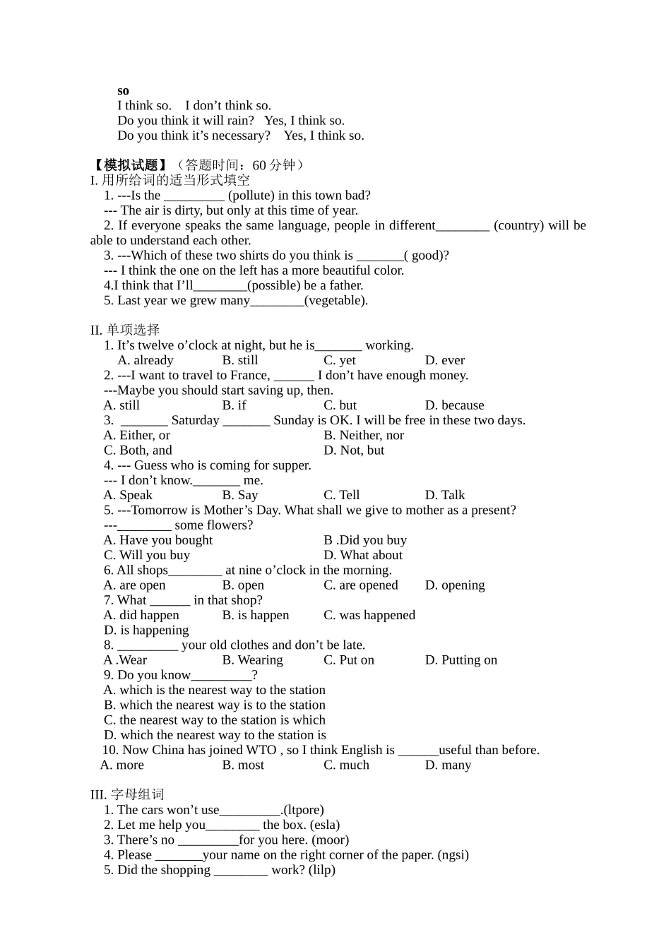 【沪教牛津版（三起）】六年级上册英语 同步辅导和练习.doc_第2页