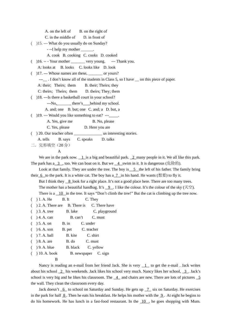 【沪教牛津版（三起）】六年级上册英语 期中质量检测试卷及答案.doc_第2页