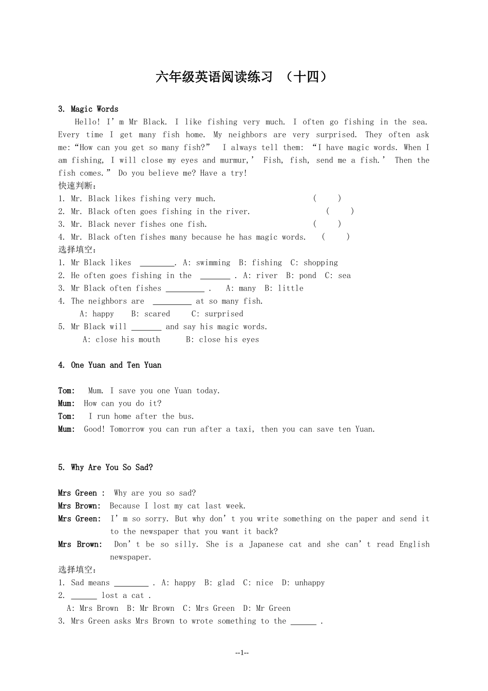 【沪教牛津版（三起）】六年级上册英语 阅读练习（十四）.doc_第1页