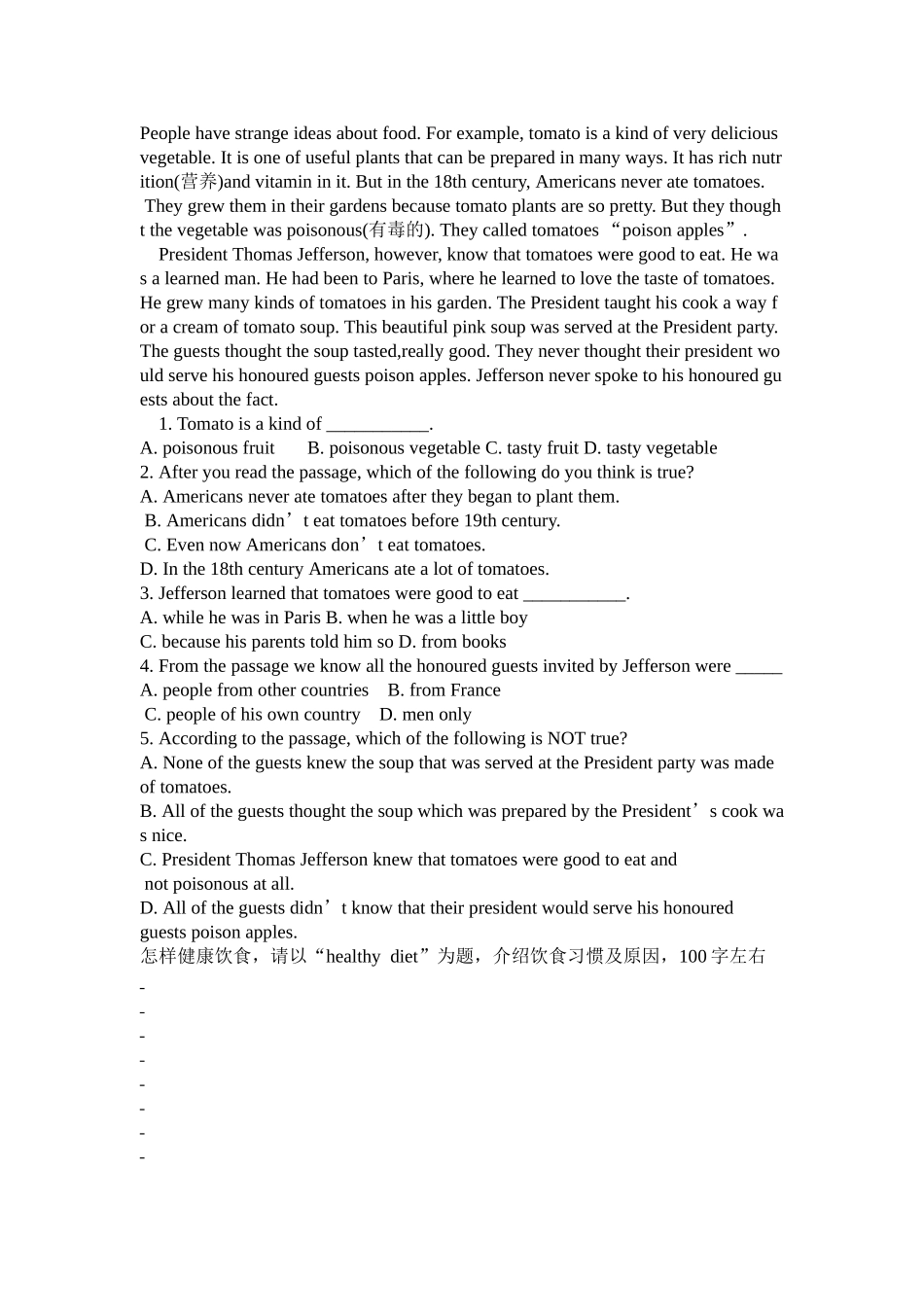 【沪教牛津版（三起）】六年级上册英语 unit10练习题.doc_第2页