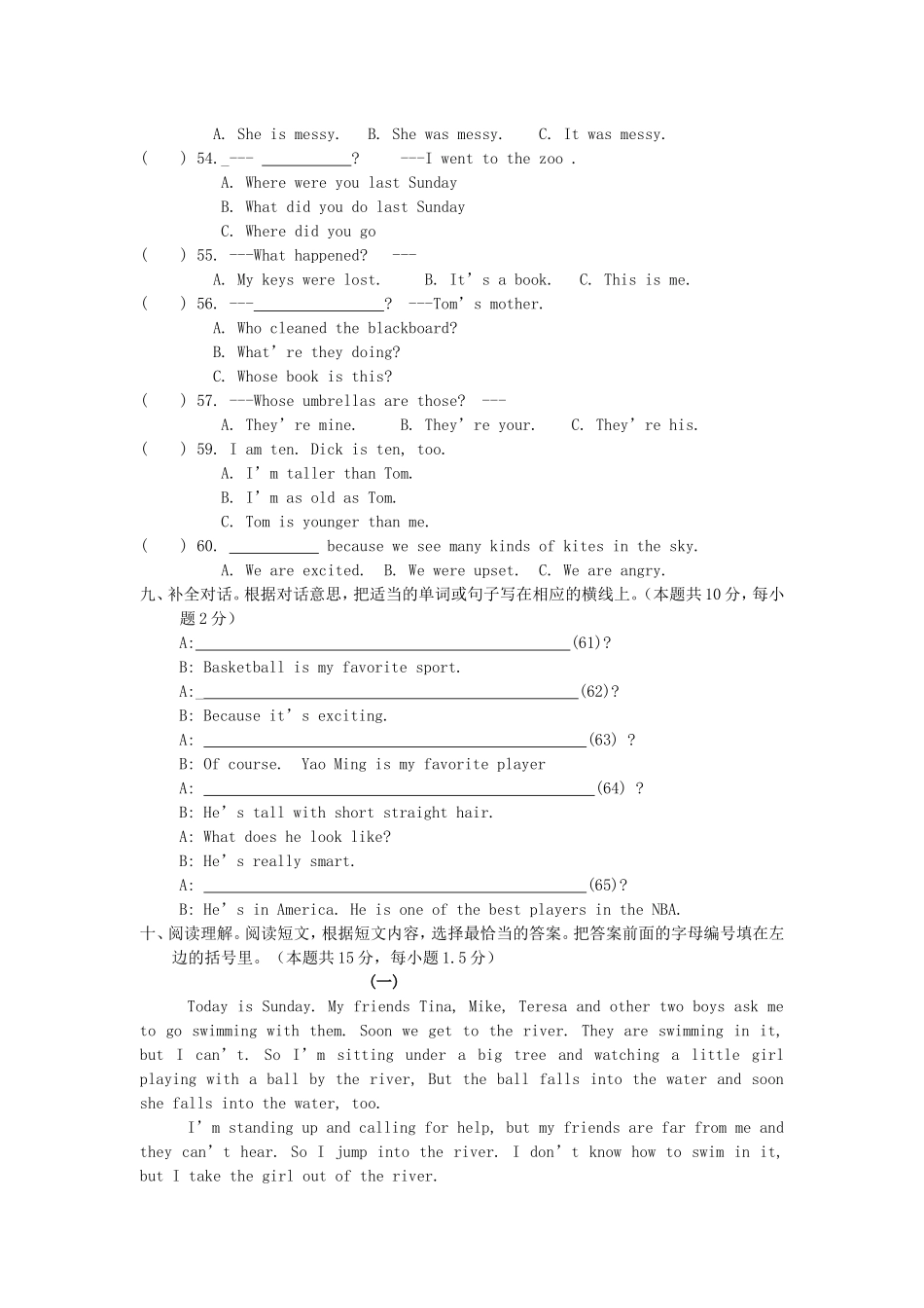 【沪教牛津版（三起）】六年级上册英语 综合练习题（3）.doc_第3页