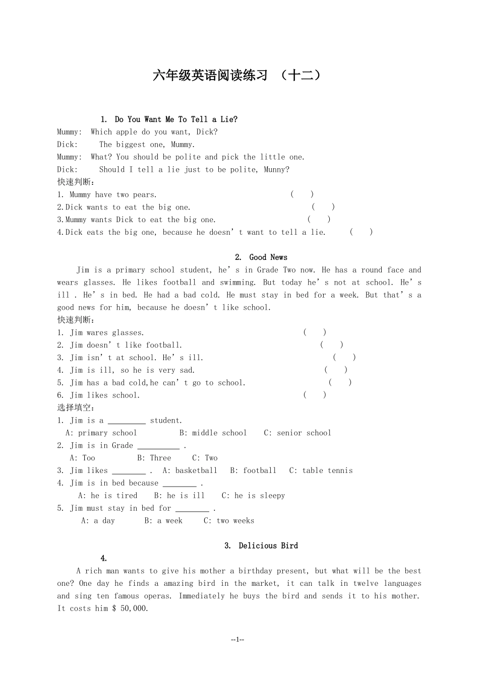 【沪教牛津版（三起）】六年级上册英语 阅读练习（十二）.doc_第1页