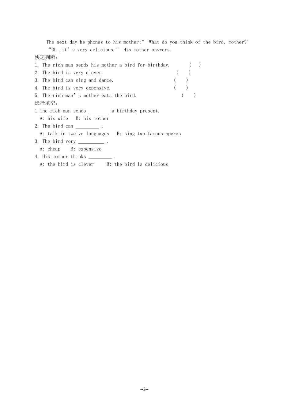 【沪教牛津版（三起）】六年级上册英语 阅读练习（十二）.doc_第2页