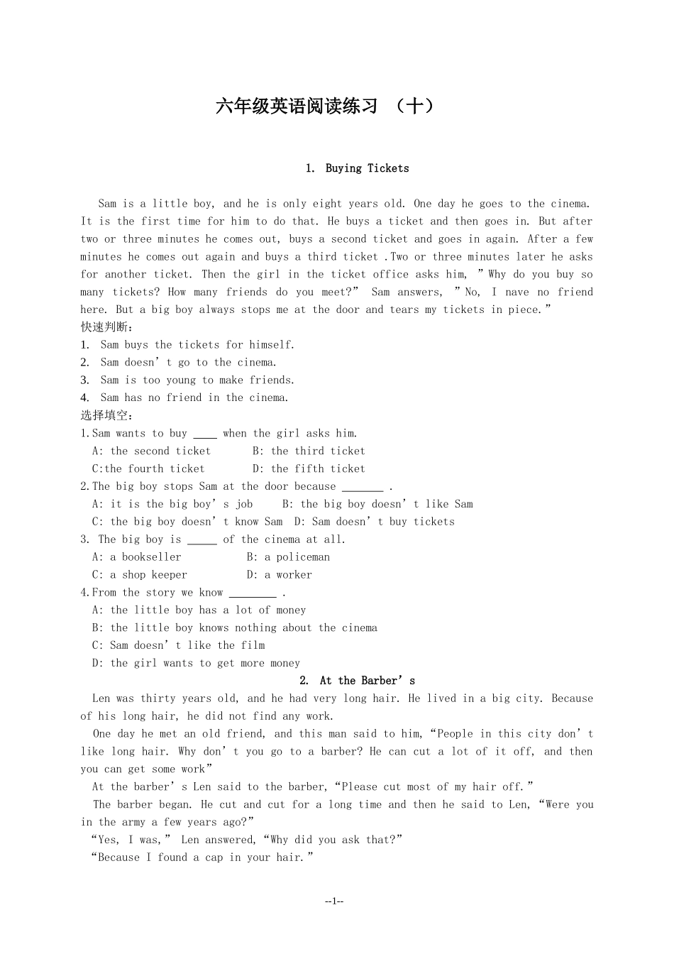 【沪教牛津版（三起）】六年级上册英语 阅读练习（十）.doc_第1页