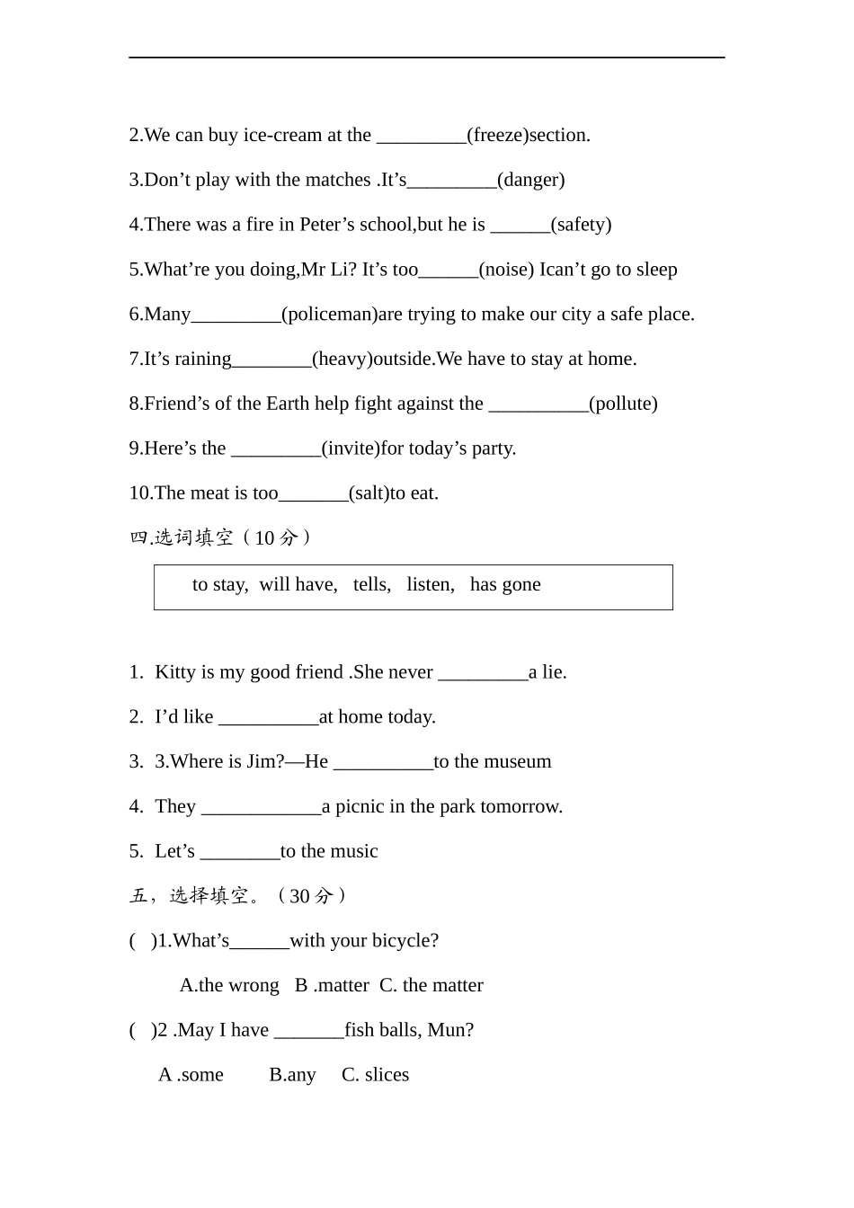 【沪教牛津版（三起）】六年级上册英语 期末试卷.doc_第2页