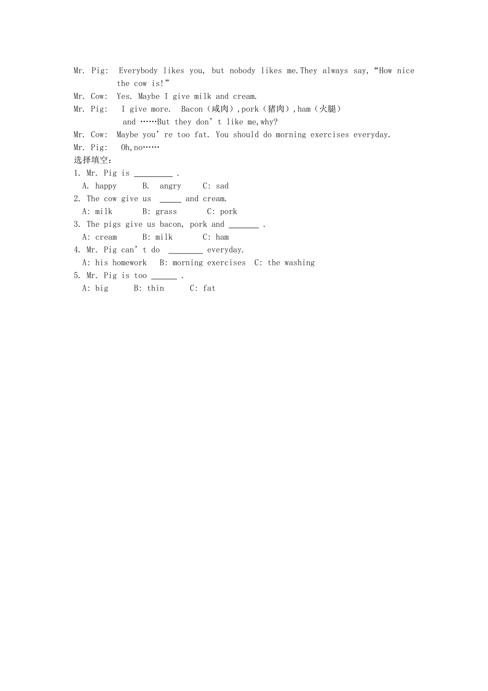 【沪教牛津版（三起）】六年级上册英语 阅读练习（一）.doc_第2页