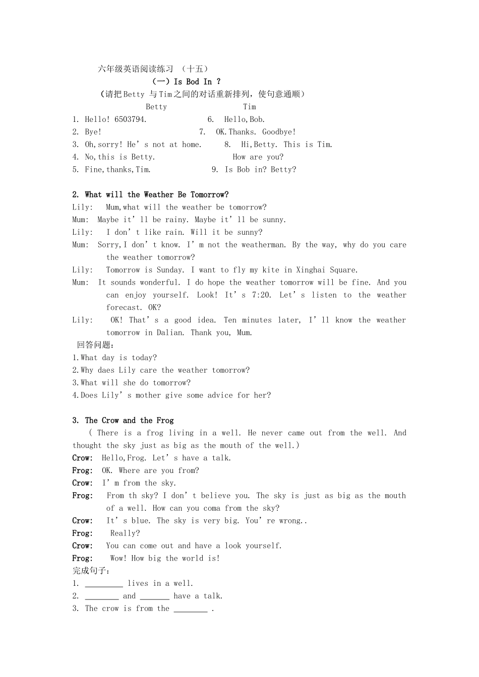 【沪教牛津版（三起）】六年级上册英语 阅读练习（十五）.doc_第1页