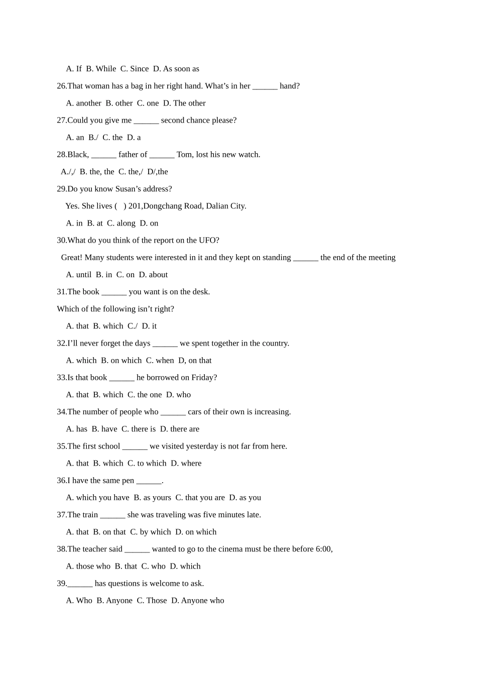 【沪教牛津版（三起）】六年级上册英语 易错选择100题及答案.doc_第3页