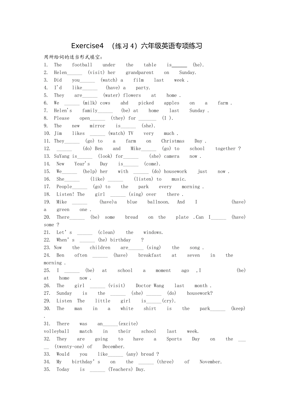 【沪教牛津版（三起）】六年级上册英语 Exercise4 期末复习习题.doc_第1页
