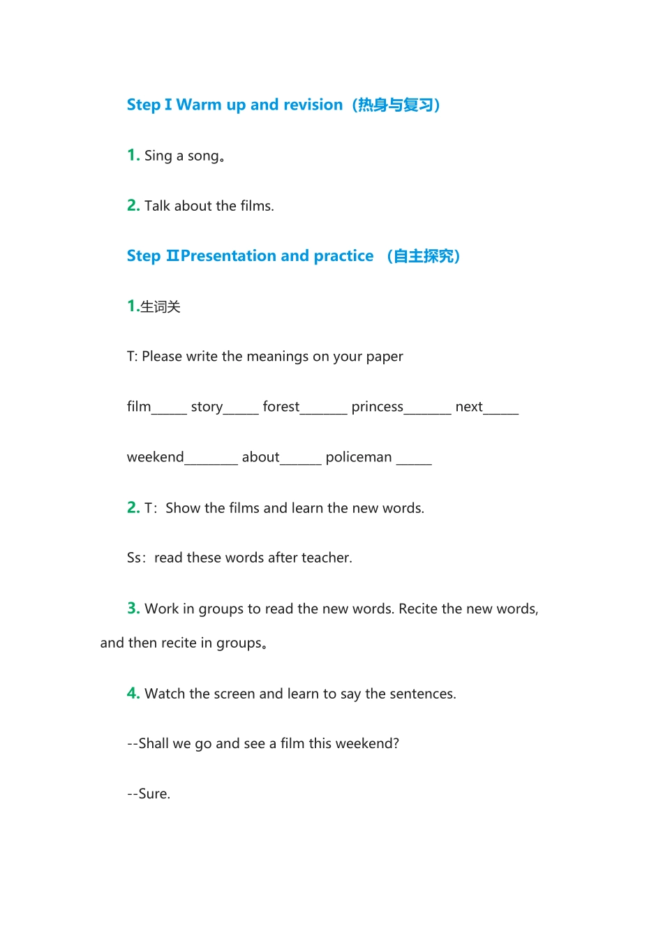 【沪教牛津版（三起）】六年级上册英语教案：M3 Unit7《Seeing a film》.doc_第2页