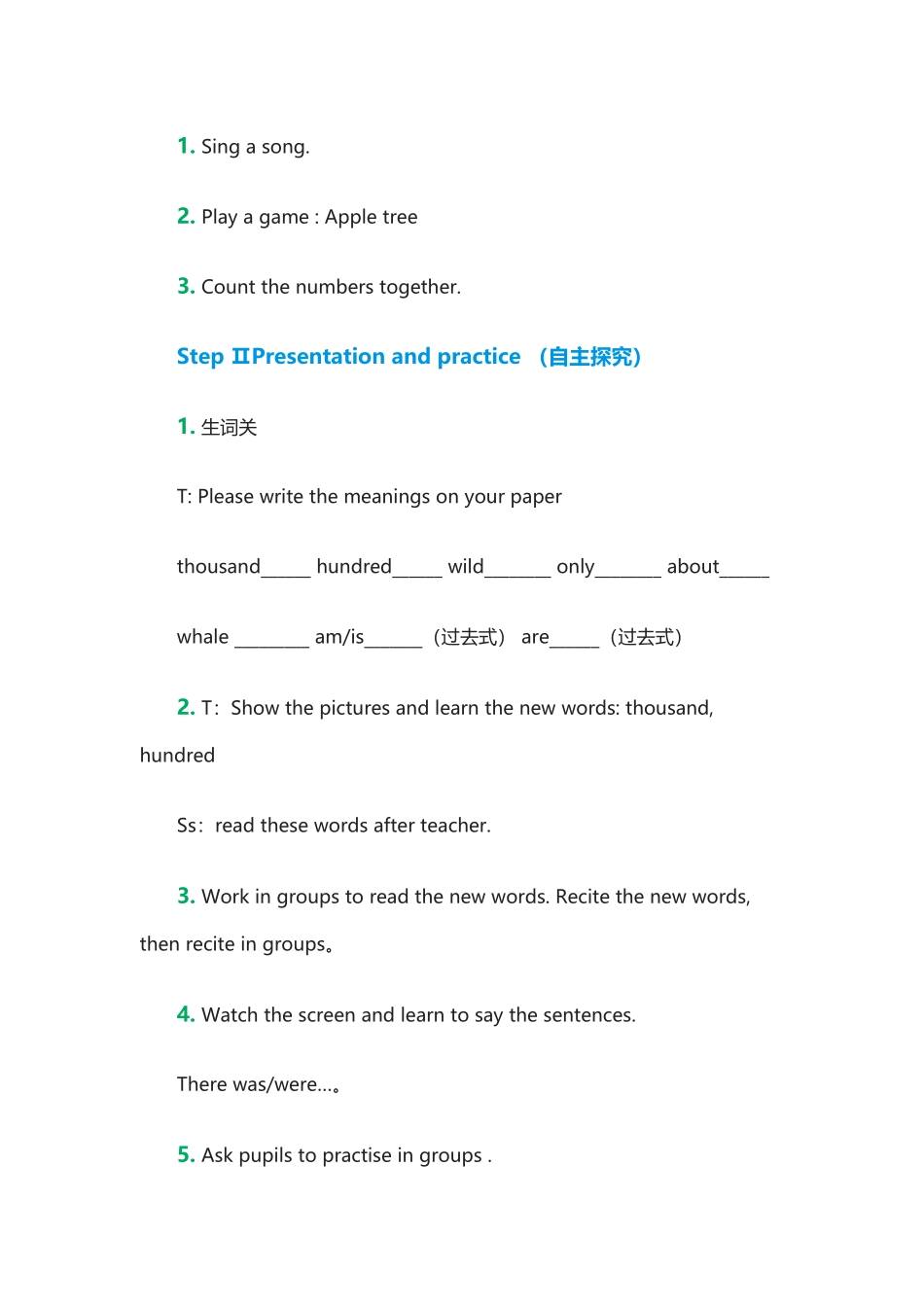【沪教牛津版（三起）】六年级上册英语教案：M2 Uni5《Animals in danger》.doc_第2页