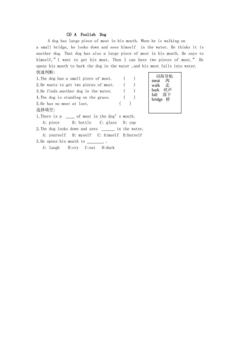 【沪教牛津版（三起）】六年级上册英语 阅读练习（二）.doc_第2页