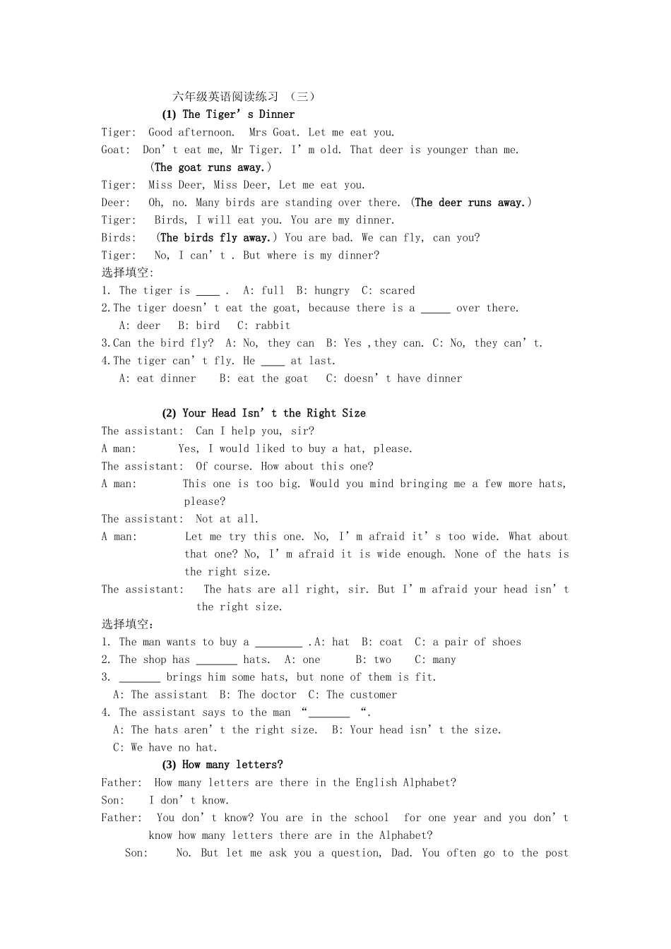 【沪教牛津版（三起）】六年级上册英语 阅读练习（三）.doc_第1页