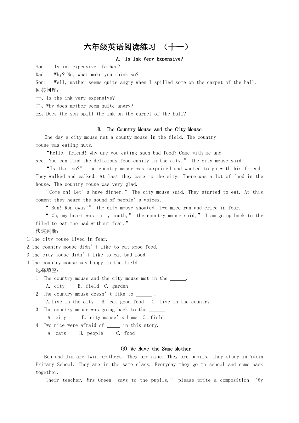 【沪教牛津版（三起）】六年级上册英语 阅读练习（十一）.doc_第1页