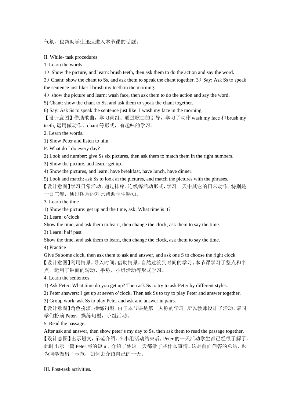 【沪教牛津版（三起）】四年级下册英语教案 module 3 unit 7 my day.doc_第2页