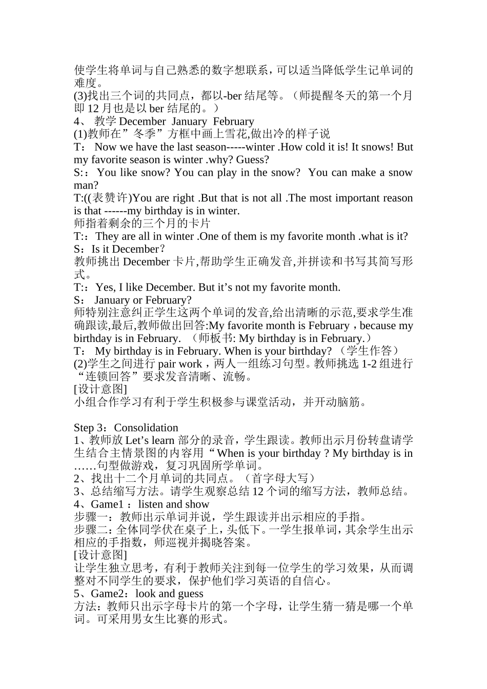 【沪教牛津版（三起）】四年级下册英语教案 module 3 unit 9 a friend in australia.doc_第3页