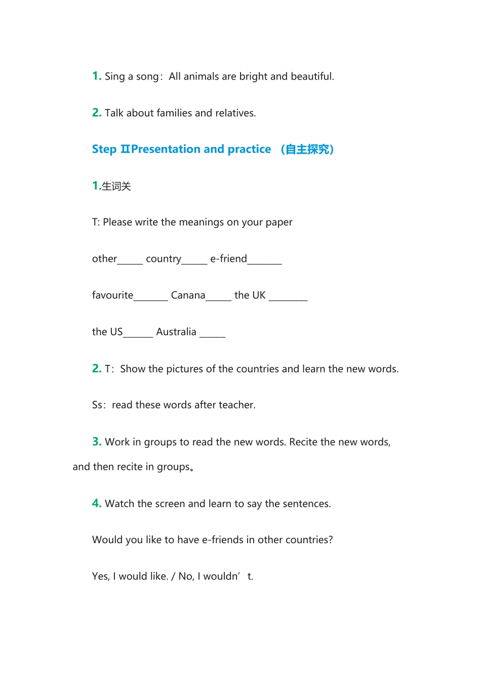 【沪教牛津版（三起）】六年级上册英语教案：M2 Uni6《E-friends》.doc_第2页