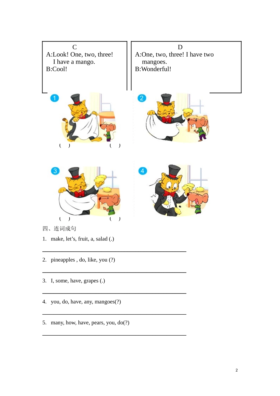 【精品】Unit 2 2Fun time & Cartoon time （练习及解析）-译林版（三起）-四年级英语上册.doc_第2页