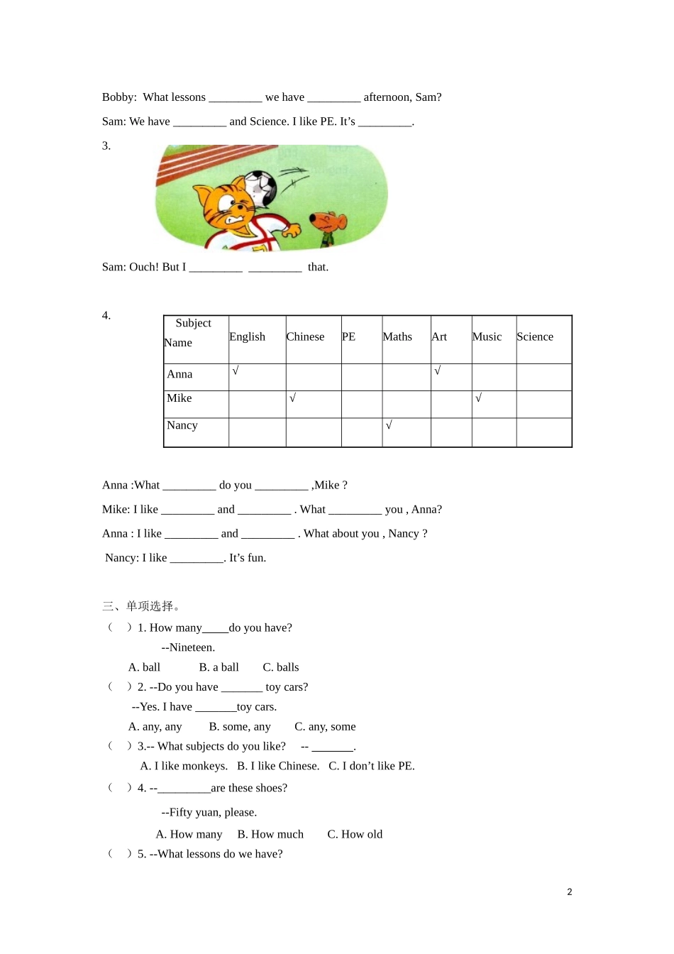 【精品】Unit1 Fun time & Cartoon time（练习及解析）-译林版（三起）-四年级下英语.doc_第2页