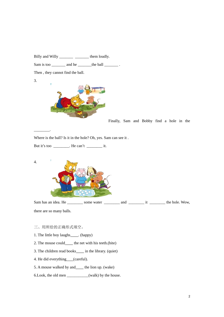 【精品】Unit1 Cartoon time（练习及解析）-译林版（三起）-六年级英语下册.doc_第2页
