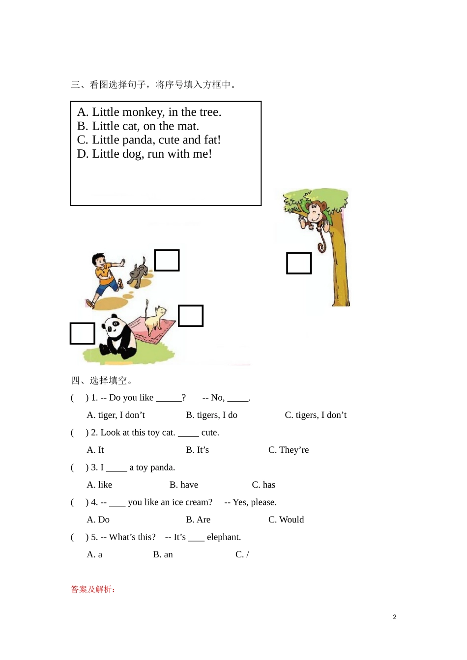 【精品】Unit 1 3.Letter time, Song time, Checkout time &Ticking time（练习及解析）-译林版（三起）-四年级英语上册.doc_第2页