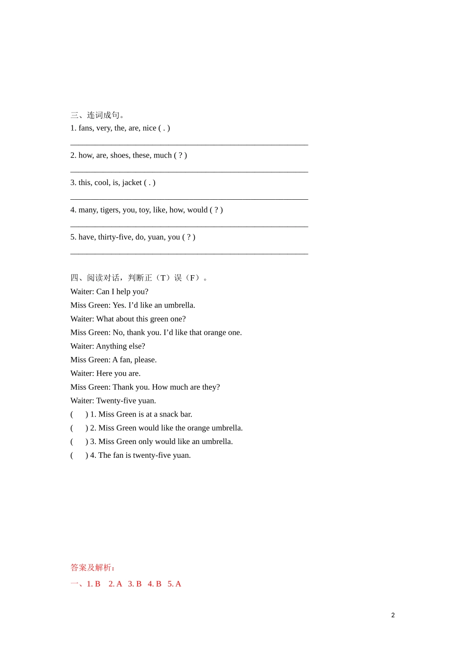 【精品】Unit 7 3Sound time, Rhyme time,Checkout time,Ticking time（练习及解析）-译林版（三起）-四年级英语上册.doc_第2页