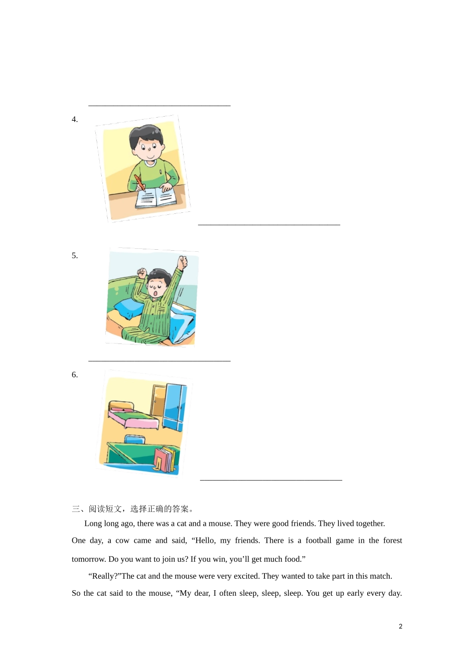 【精品】Unit2 Fun time, Sound time & Song time（练习及解析）-译林版（三起）-六年级英语下册.doc_第2页