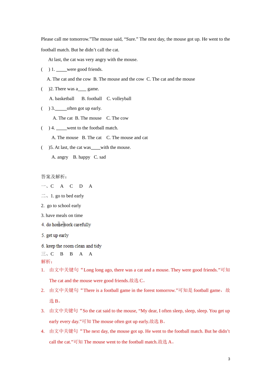 【精品】Unit2 Fun time, Sound time & Song time（练习及解析）-译林版（三起）-六年级英语下册.doc_第3页