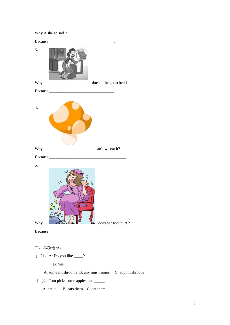 【精品】Unit1Checkout time & Ticking time（练习及解析）-译林版（三起）-五年级英语下册.doc_第2页
