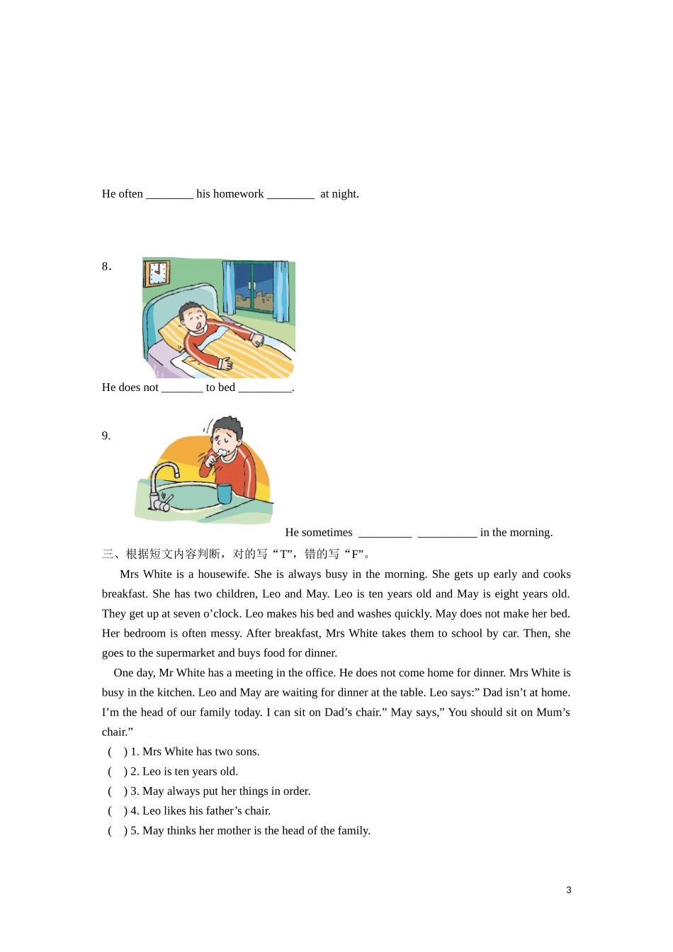 【精品】Unit2 Grammar time（练习及解析）-译林版（三起）-六年级英语下册.doc_第3页