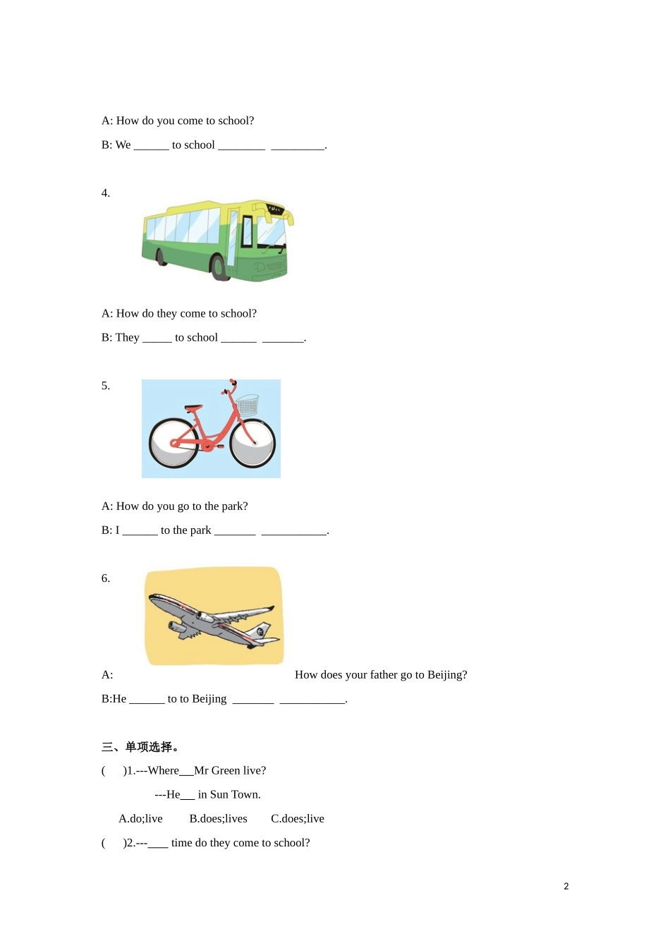 【精品】Unit2 Grammar time（练习及解析）-译林版（三起）-五年级英语下册.doc_第2页
