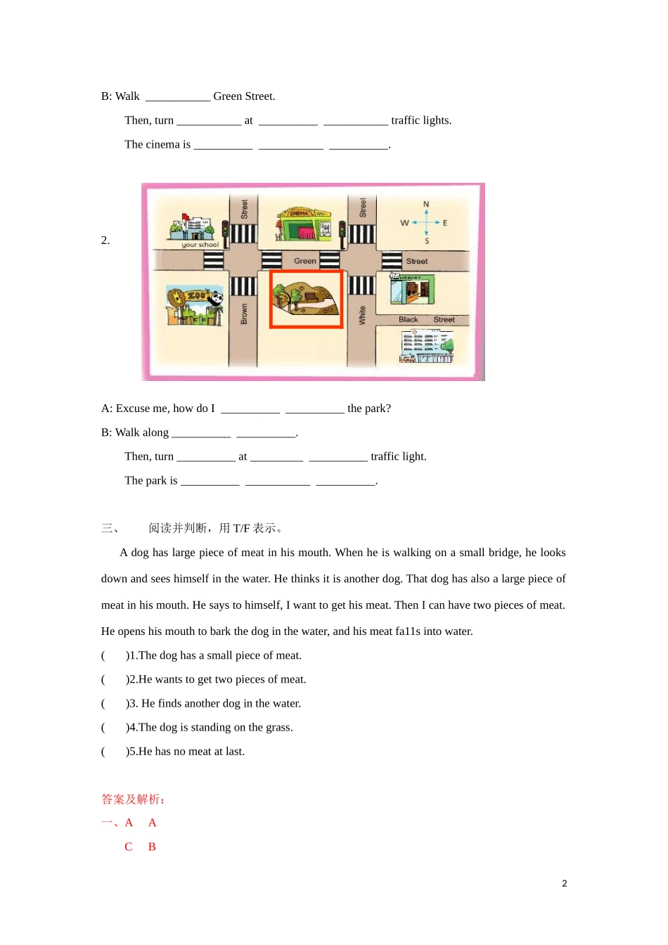 【精品】Unit3 Checkout time & Ticking time（练习及解析）-译林版（三起）-五年级英语下册.doc_第2页