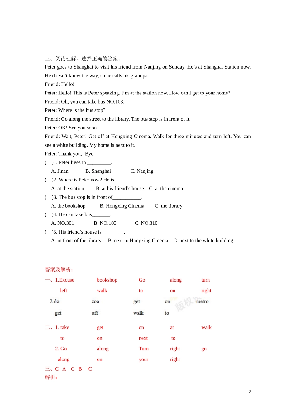 【精品】Unit3 Fun time, Sound time & Culture time（练习及解析）-译林版（三起）-五年级英语下册.doc_第3页