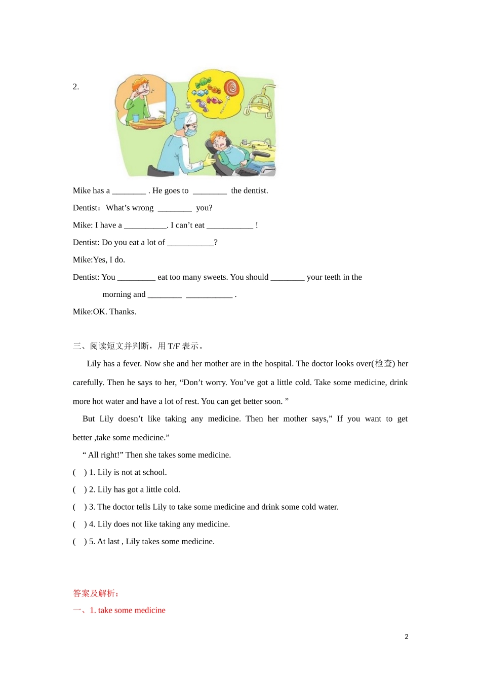 【精品】Unit4Story time（练习及解析）-译林版（三起）-五年级英语下册.doc_第2页