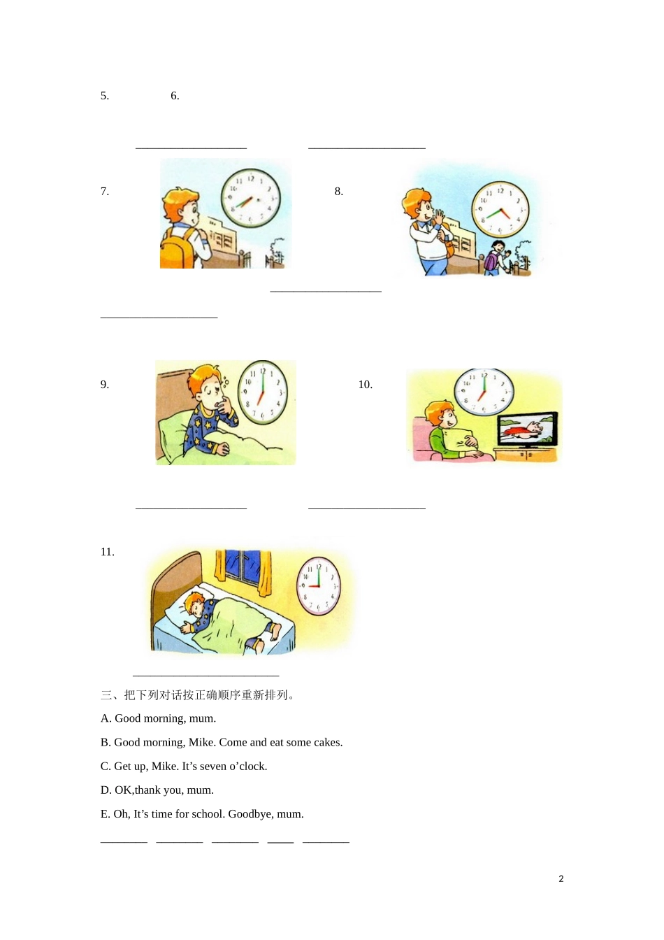 【精品】Unit3 Story time（练习及解析）-译林版（三起）-四年级英语下.doc_第2页